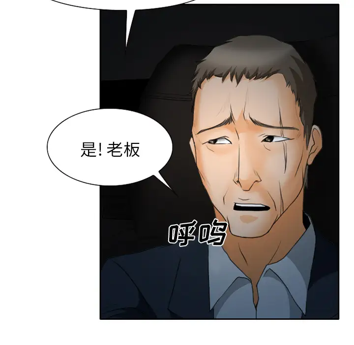雷普利爱情第22话