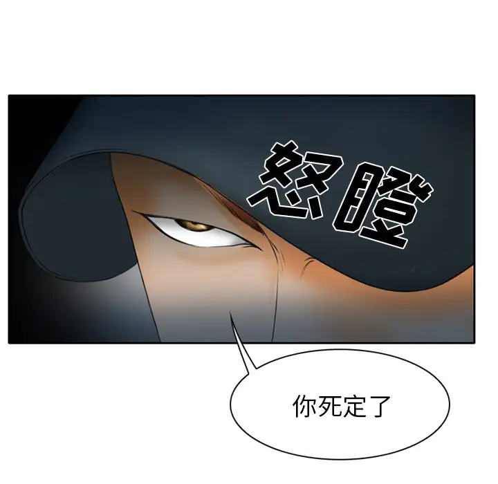 雷普利爱情第23话