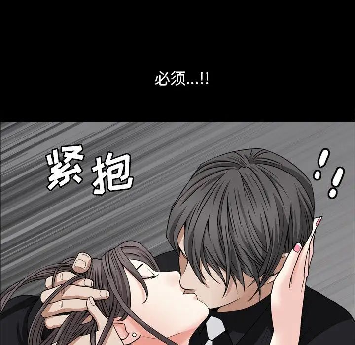 枷锁2：赤脚第11话