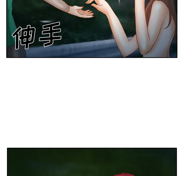 雷普利爱情第23话