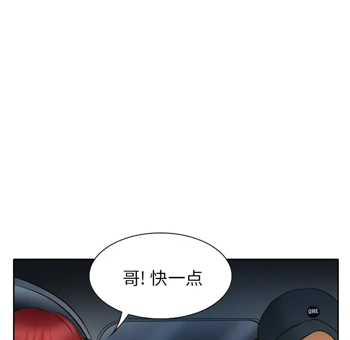雷普利爱情第23话