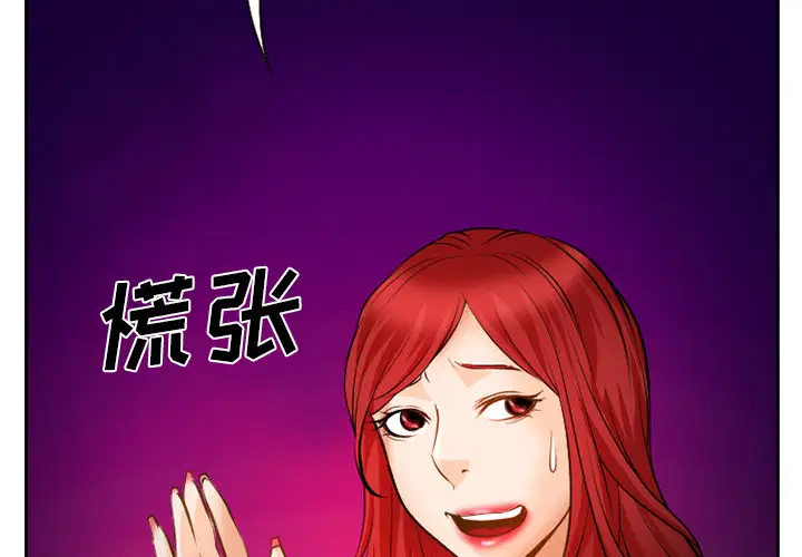 雷普利爱情第24话