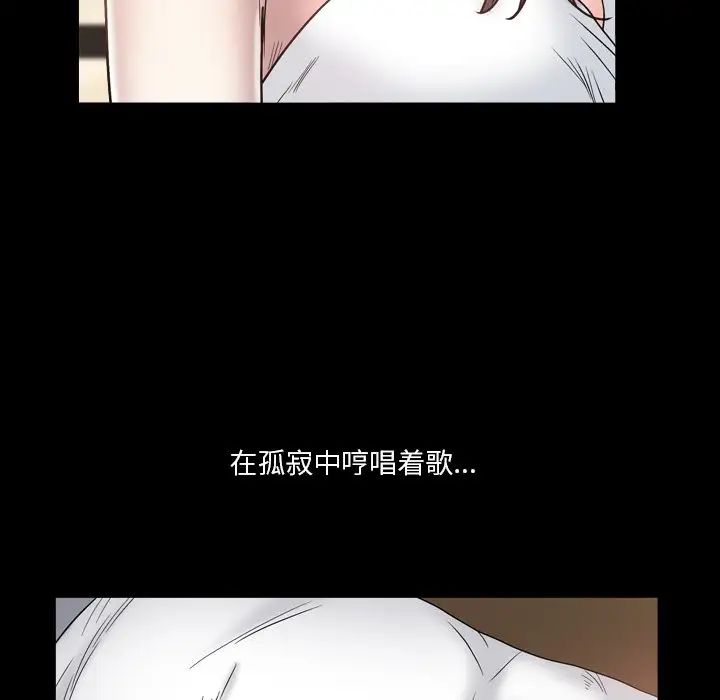 枷锁2：赤脚第12话