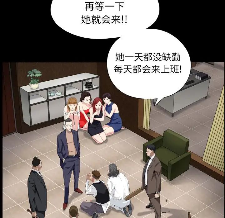 枷锁2：赤脚第12话