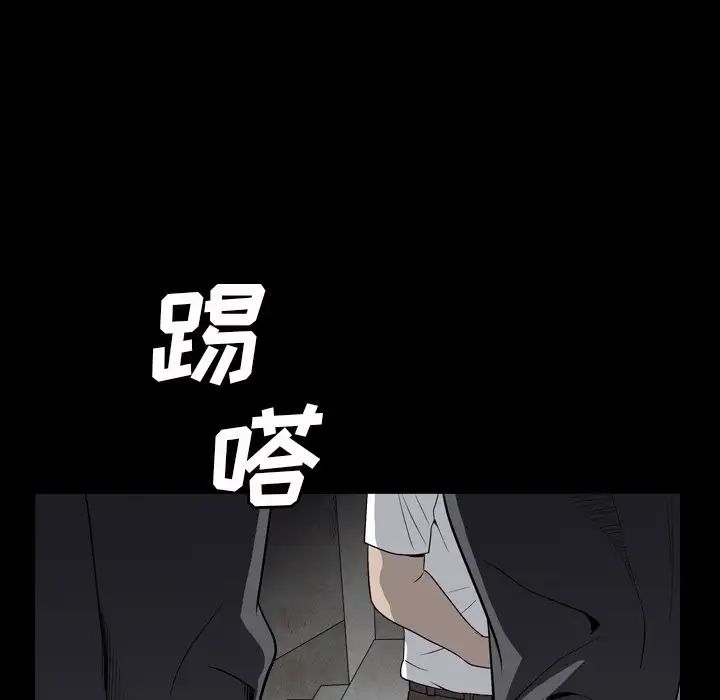 枷锁2：赤脚第13话