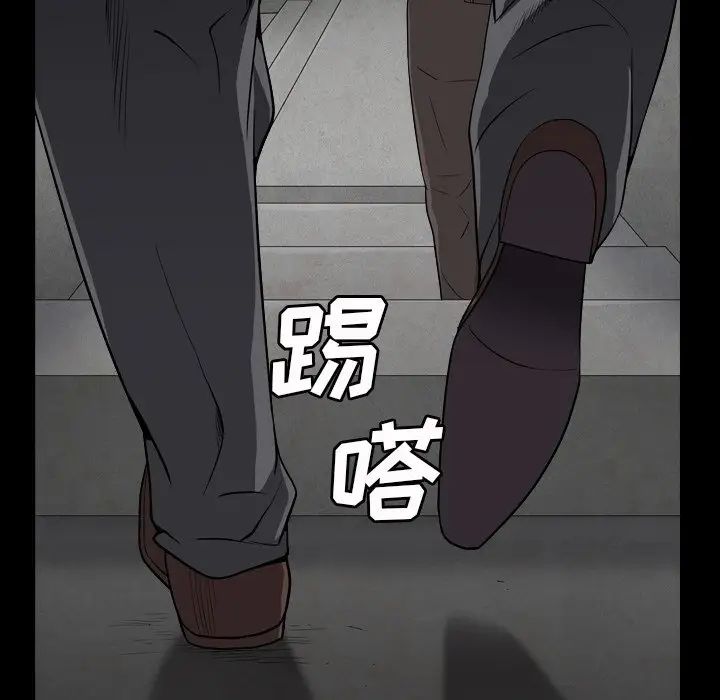 枷锁2:赤脚第13話