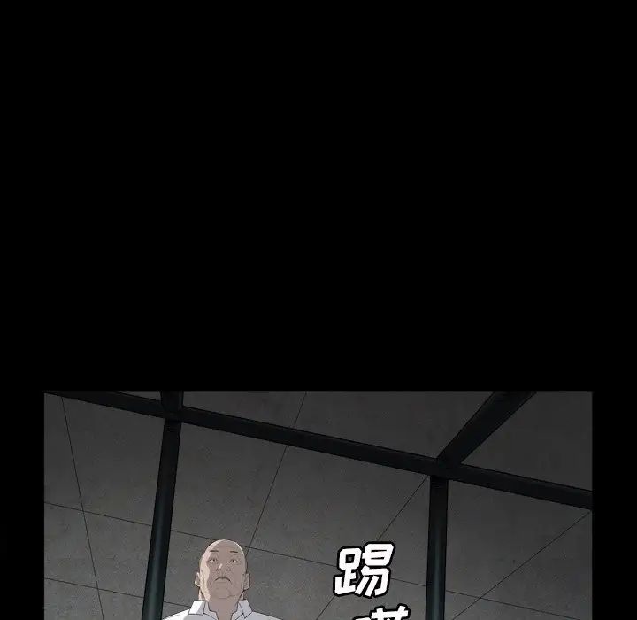枷锁2：赤脚第13話