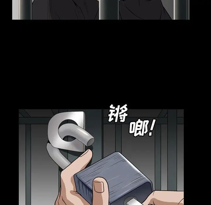 枷锁2：赤脚第13話
