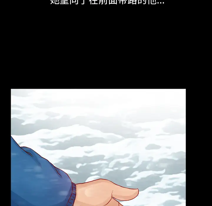 《雷普利爱情》第25话