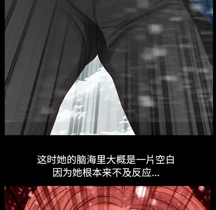 雷普利爱情第25话