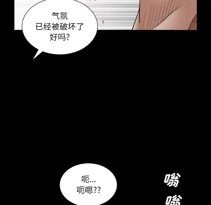 枷锁2：赤脚第14话