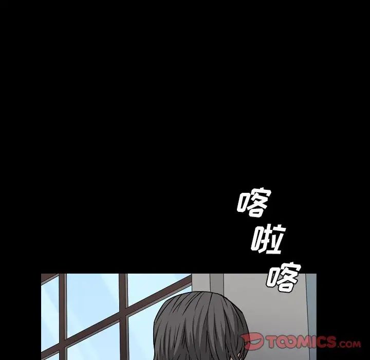 枷锁2：赤脚第14话