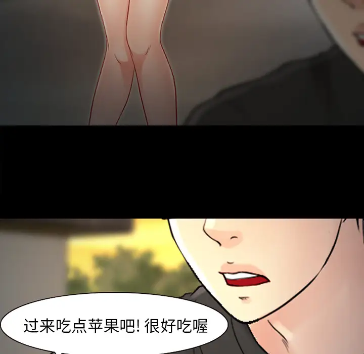 雷普利爱情第26话