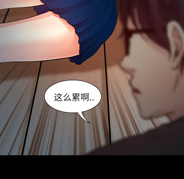 雷普利爱情第26话