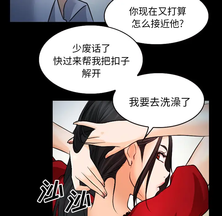雷普利爱情第27话