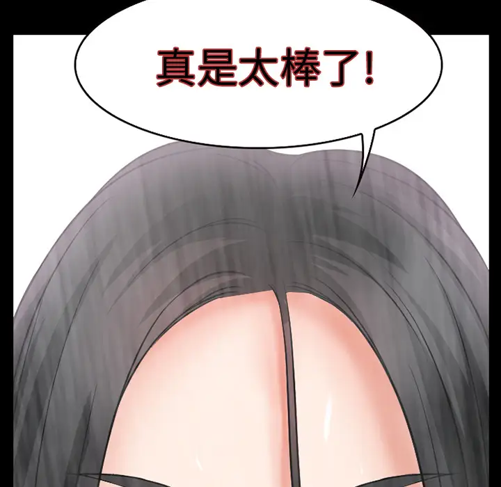 雷普利爱情第27话