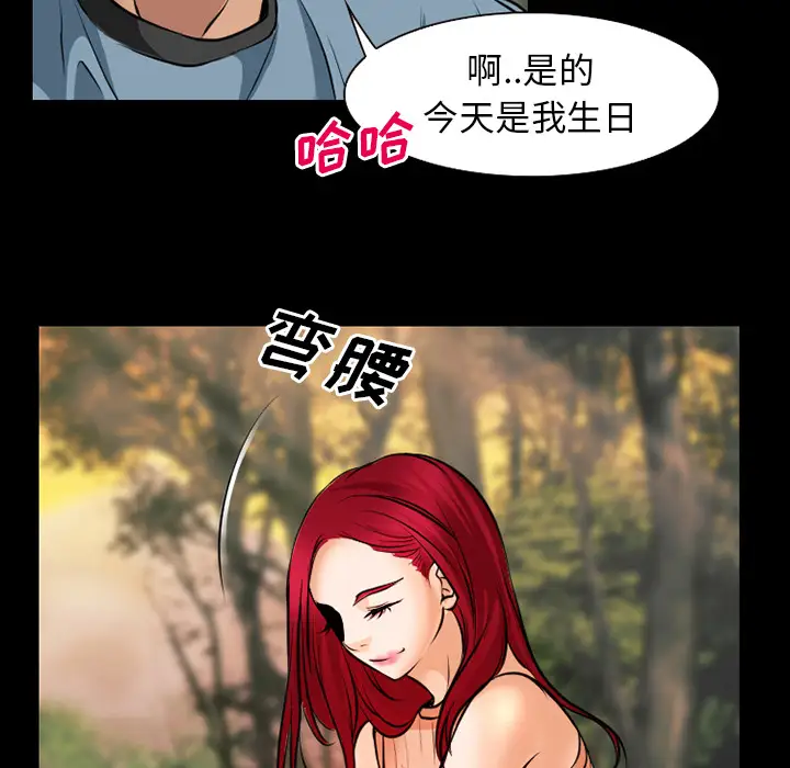 雷普利爱情第28话