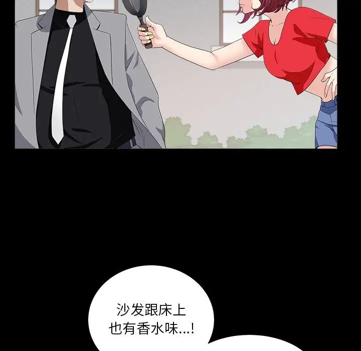 枷锁2：赤脚第16话