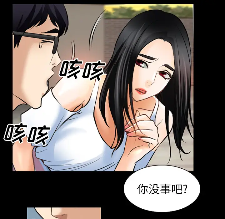 雷普利爱情第28话