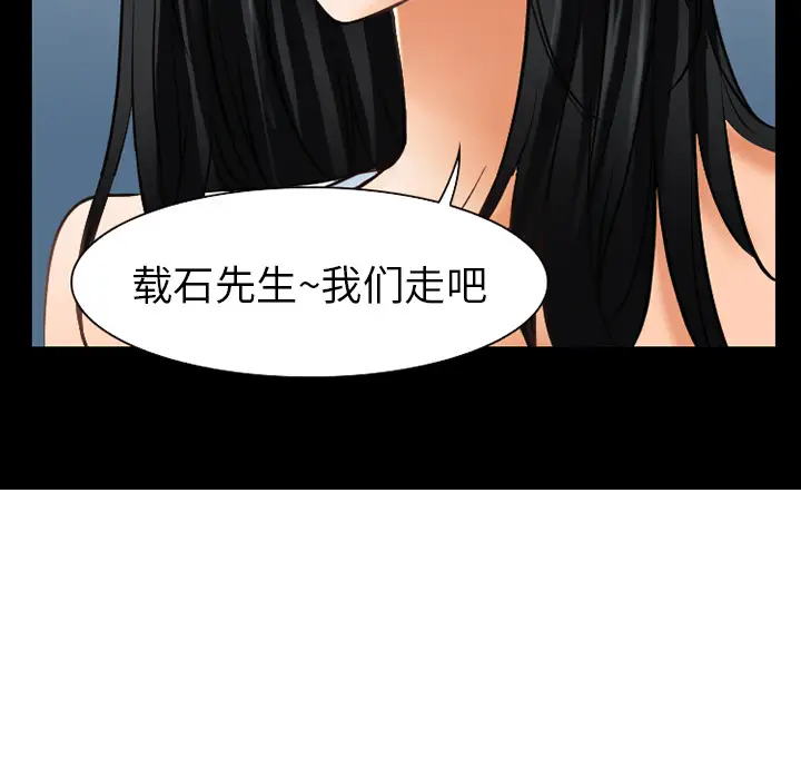 雷普利爱情第29话