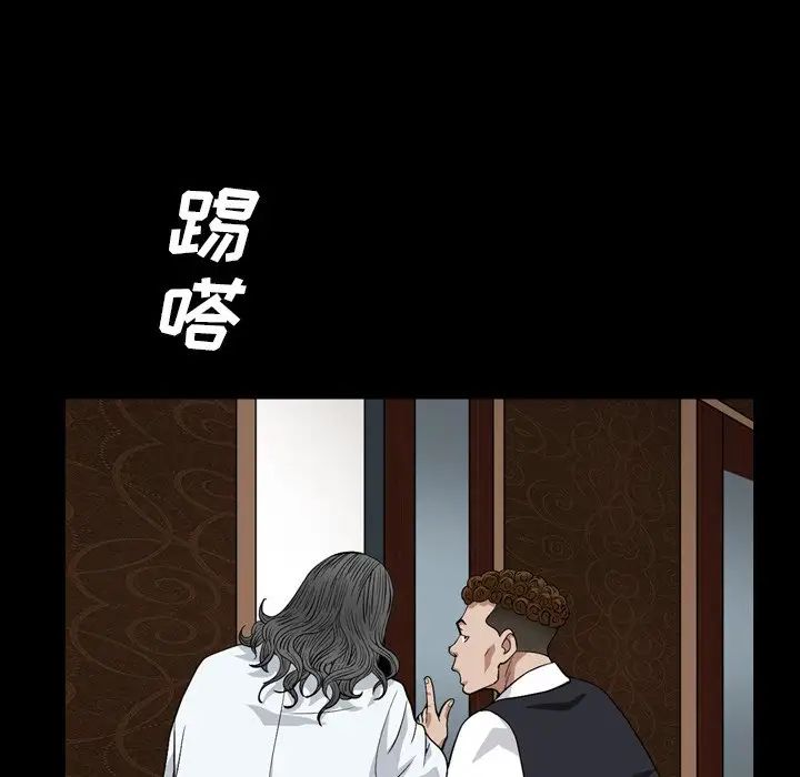 枷锁2：赤脚第17话