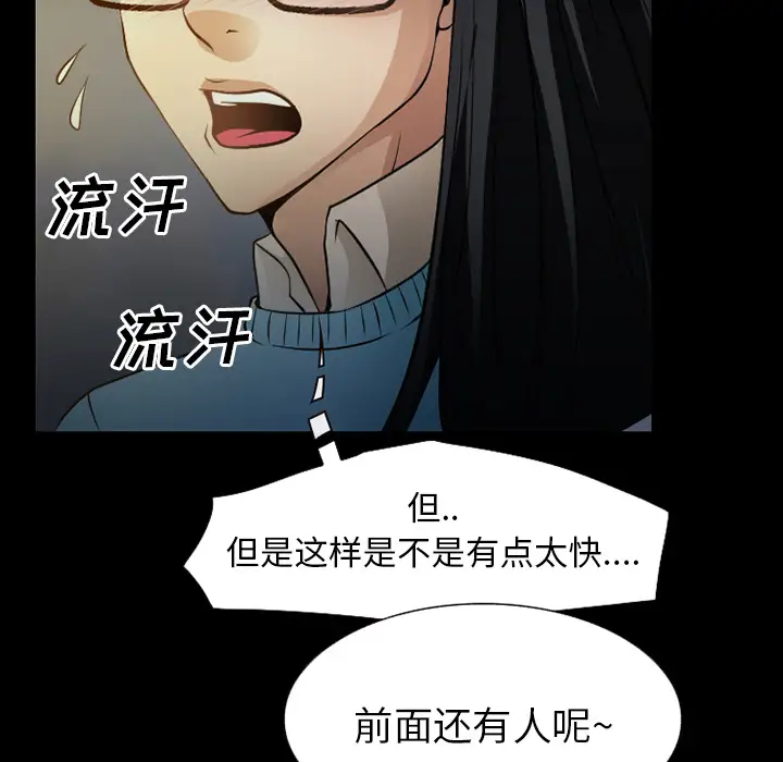 雷普利爱情第29话