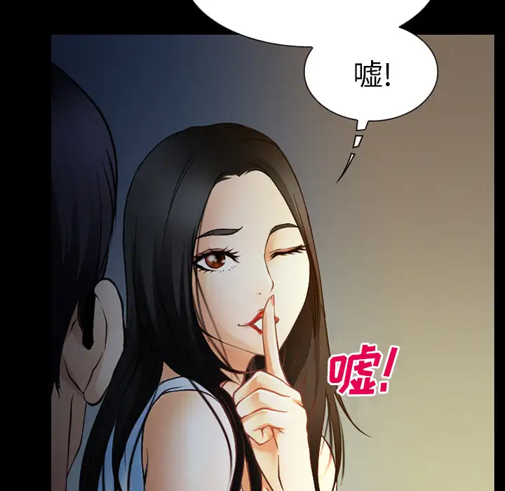 雷普利爱情第29话