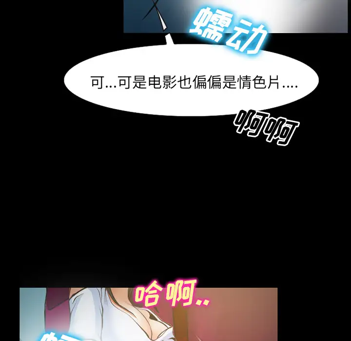 雷普利爱情第29话
