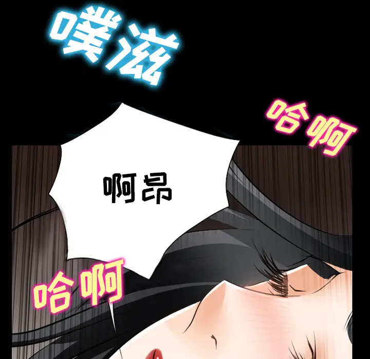 雷普利爱情第29话