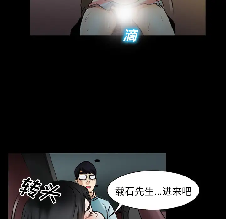 《雷普利爱情》第29话