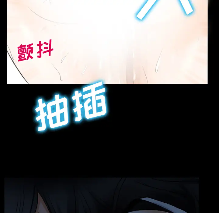 雷普利爱情第29话