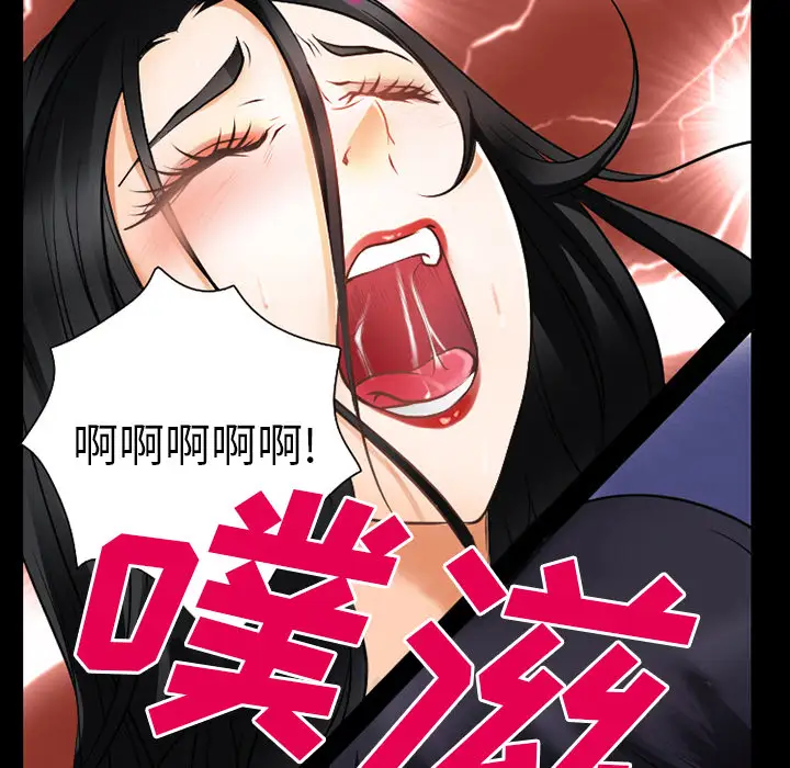雷普利爱情第29话
