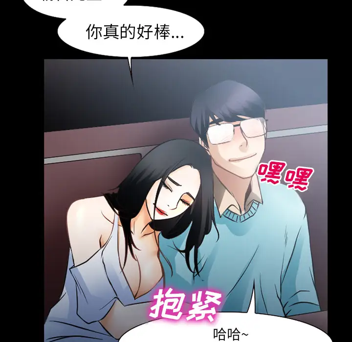 雷普利爱情第29话