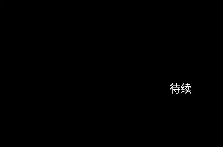 雷普利爱情第29话