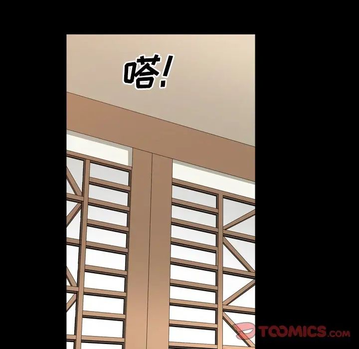 枷锁2：赤脚第19话