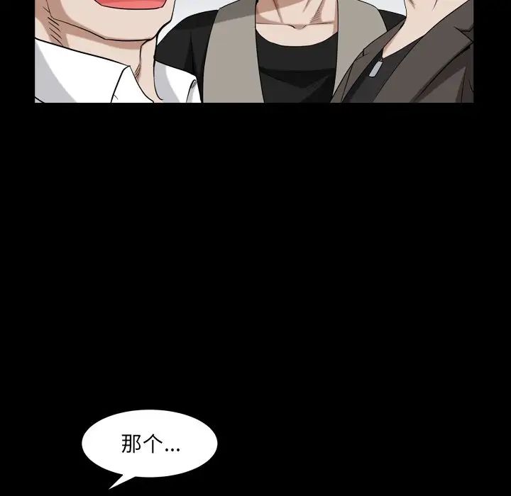 枷锁2：赤脚第19话