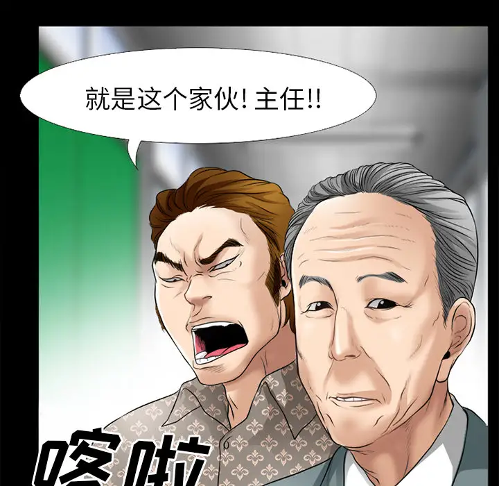 雷普利爱情第30话