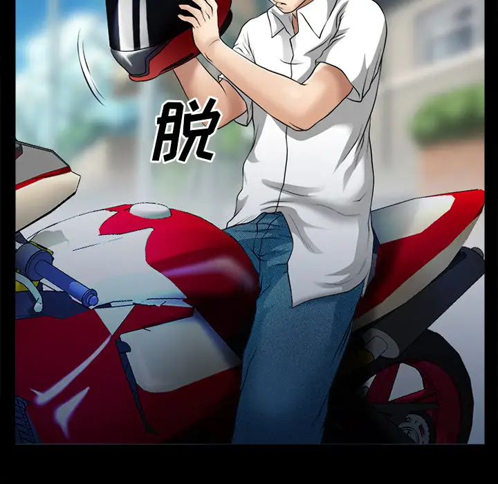 雷普利爱情第31话