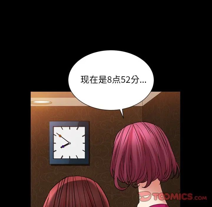 枷锁2：赤脚第20话