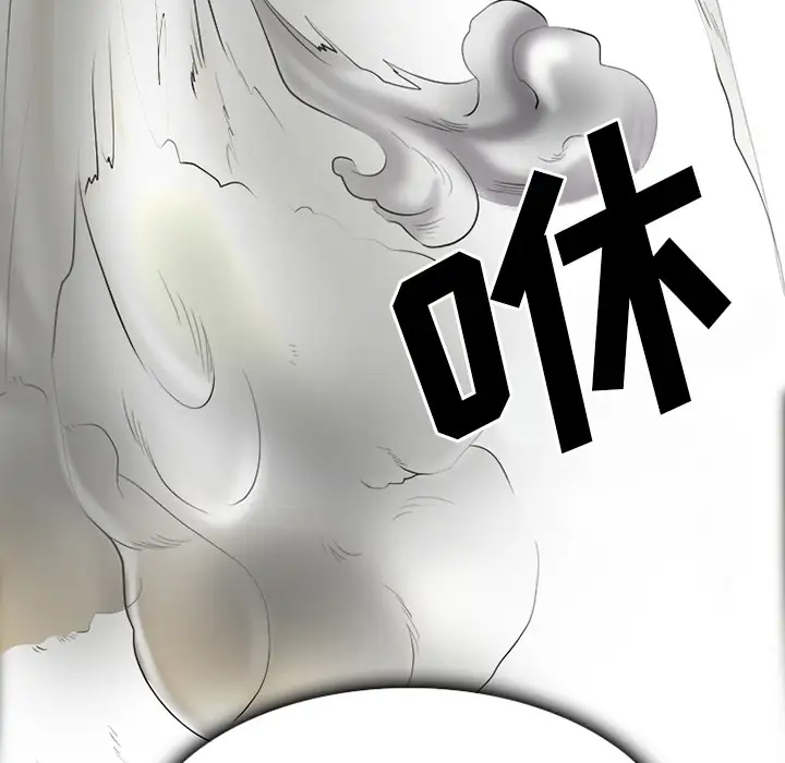 雷普利爱情第31话