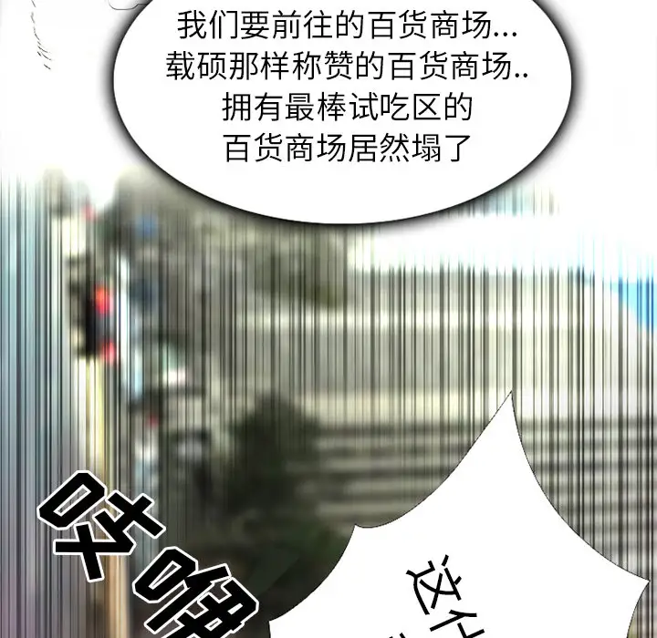 《雷普利爱情》第31话