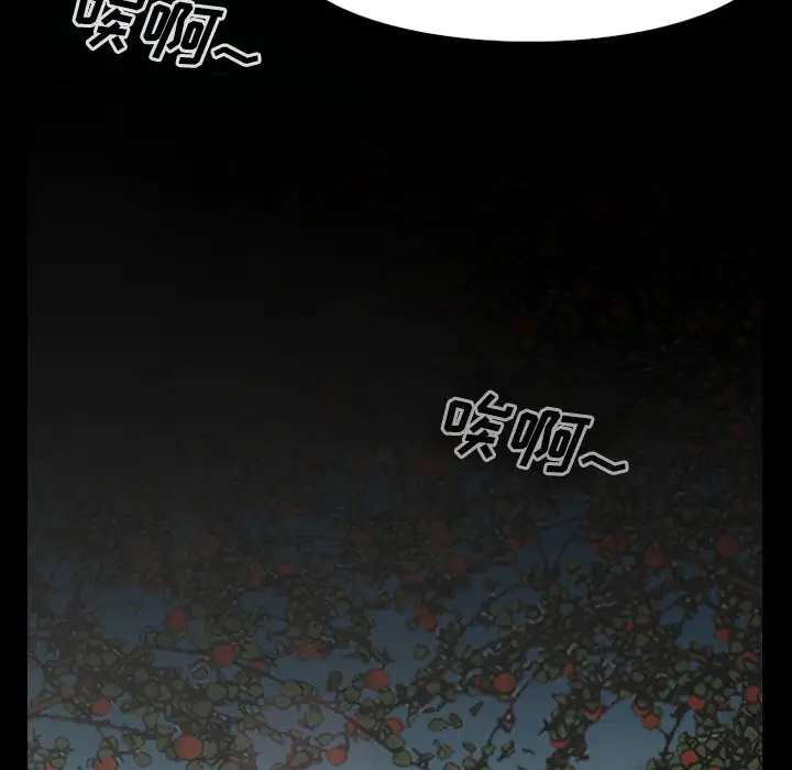 雷普利爱情第31话