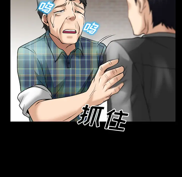 《雷普利爱情》第31话