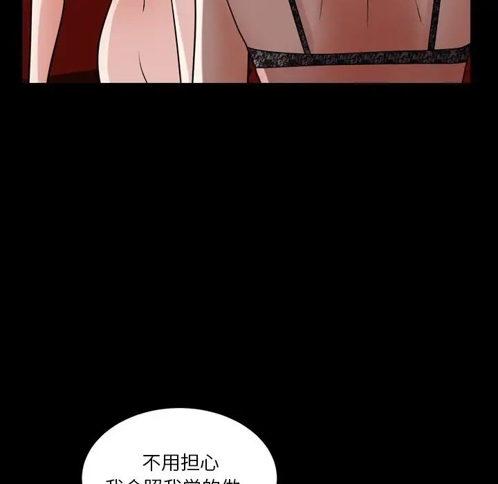 枷锁2：赤脚第20話