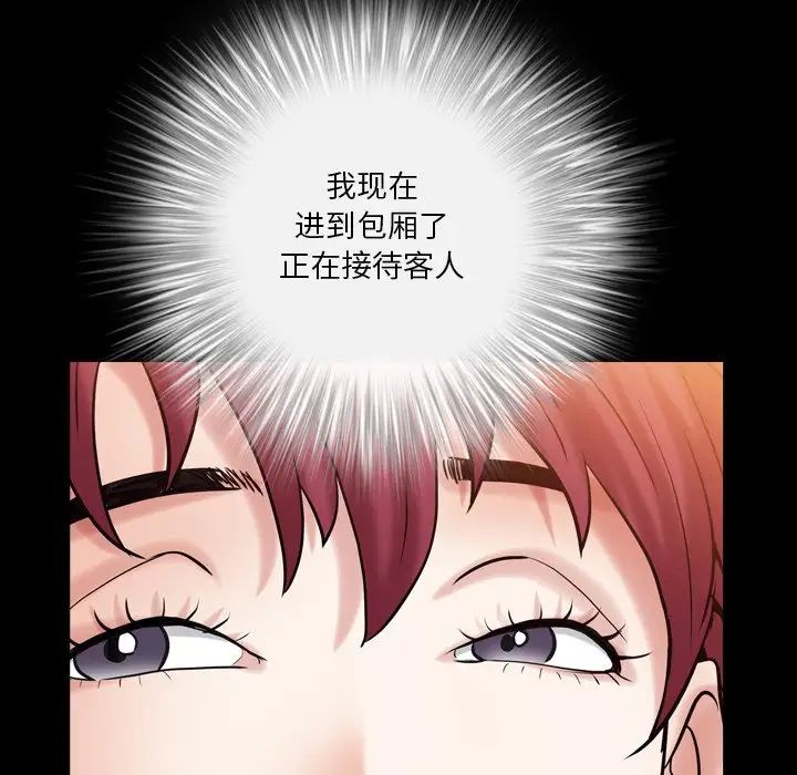 枷锁2：赤脚第20话