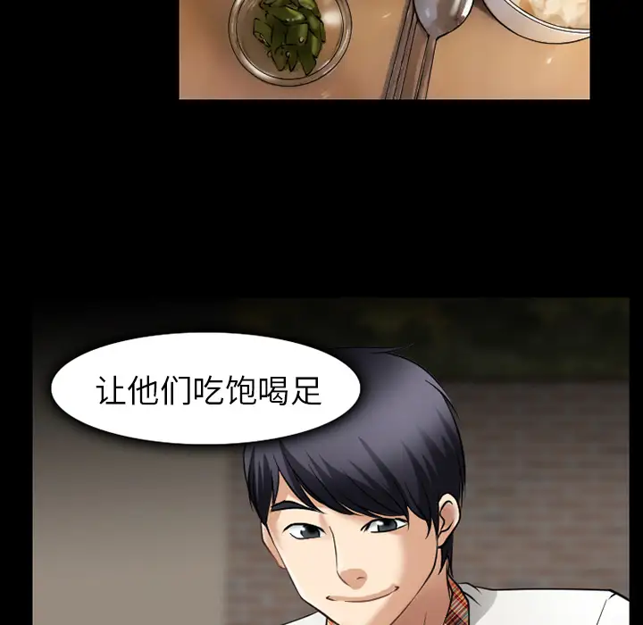 雷普利爱情第31话