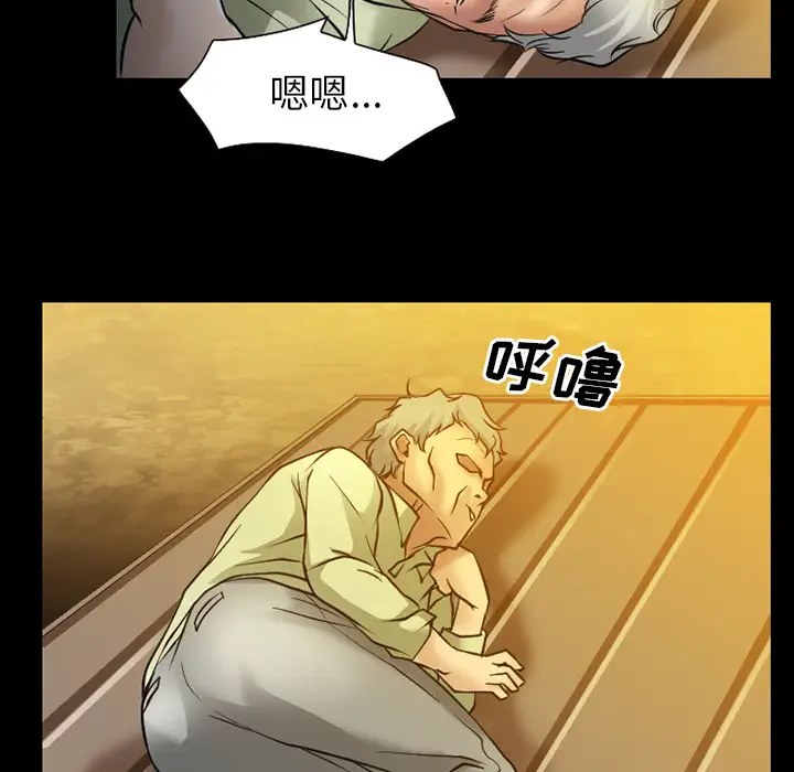 雷普利爱情第31话