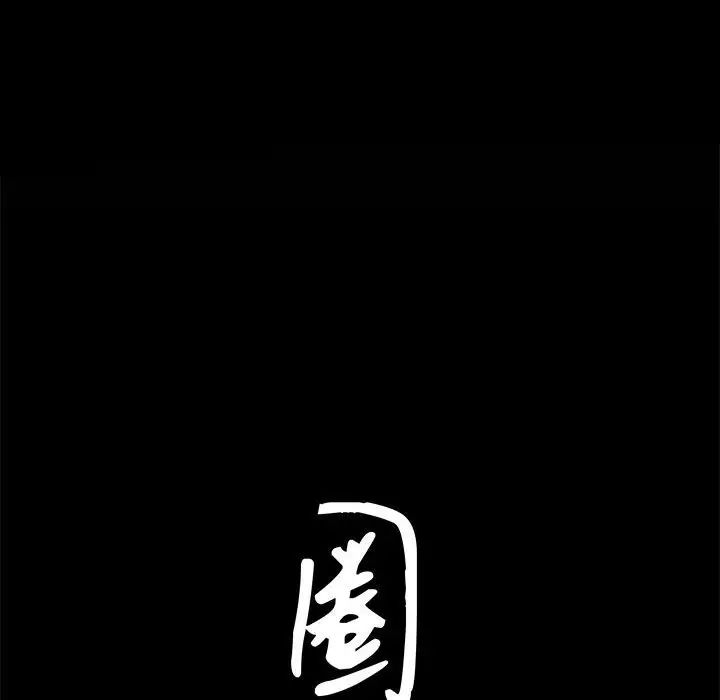 枷锁2：赤脚第21话