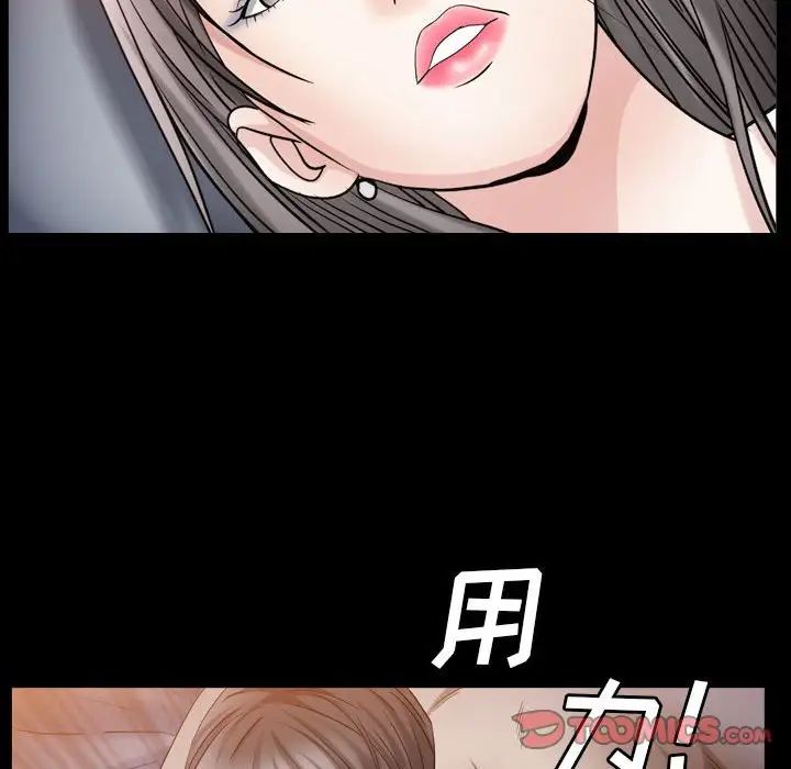 枷锁2：赤脚第21话