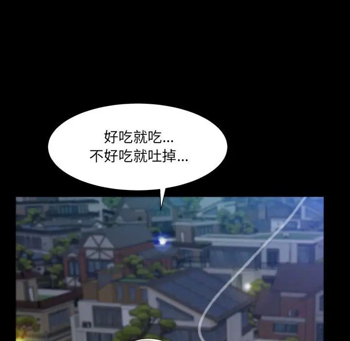 枷锁2：赤脚第22话